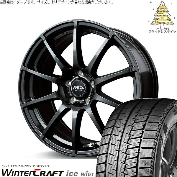 クムホ ウィンタークラフト アイス Wi61 195/65R15 ＋ MIDホイール スタッグ ストロングガンメタ 15インチ 6J +50 5H114.3P スタッドレス・ホイール4本セット。1枚目。