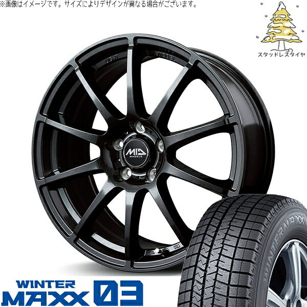 ダンロップ ウィンターマックス03 225/40R18 ＋ MIDホイール スタッグ ストロングガンメタ 18インチ 8J +35 5H114.3P スタッドレス・ホイール4本セット。1枚目。