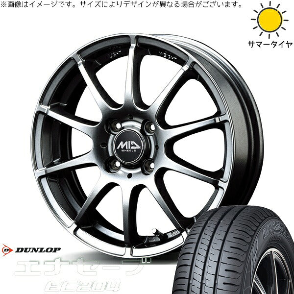 ダンロップ エナセーブ EC204 165/65R13 ＋ MIDホイール スタッグ メタリックグレー 13インチ 4.00B +42 4H100P サマー・ホイール4本セット。1枚目。
