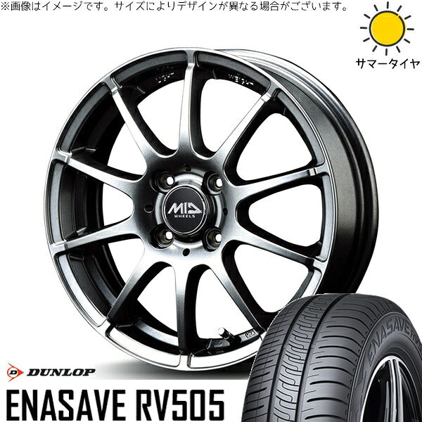 ダンロップ エナセーブ RV505 175/55R15 ＋ MIDホイール スタッグ メタリックグレー 15インチ 5.5J +40 4H100P サマー・ホイール4本セット。1枚目。