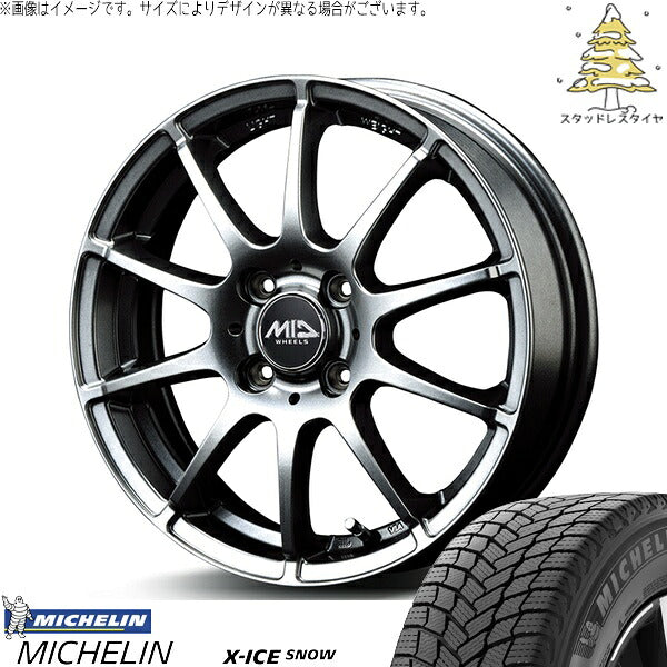 ミシュラン エックスアイス スノー 205/55R16 ＋ MIDホイール スタッグ メタリックグレー 16インチ 6J +43 4H100P スタッドレス・ホイール4本セット。1枚目。