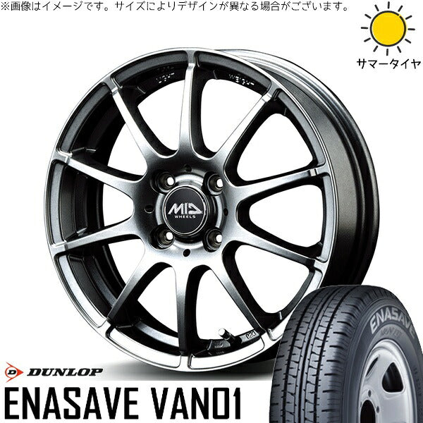 ダンロップ エナセーブ バン01 165/80R14 ＋ MIDホイール スタッグ メタリックグレー 14インチ 5.5J +38 4H100P サマー・ホイール4本セット。1枚目。