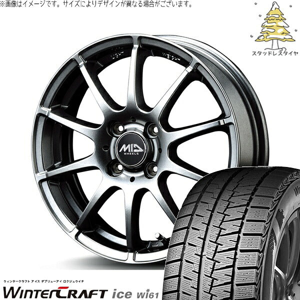 クムホ ウィンタークラフト アイス Wi61 145/80R13 ＋ MIDホイール スタッグ メタリックグレー 13インチ 4.00B +42 4H100P スタッドレス・ホイール4本セット。1枚目。