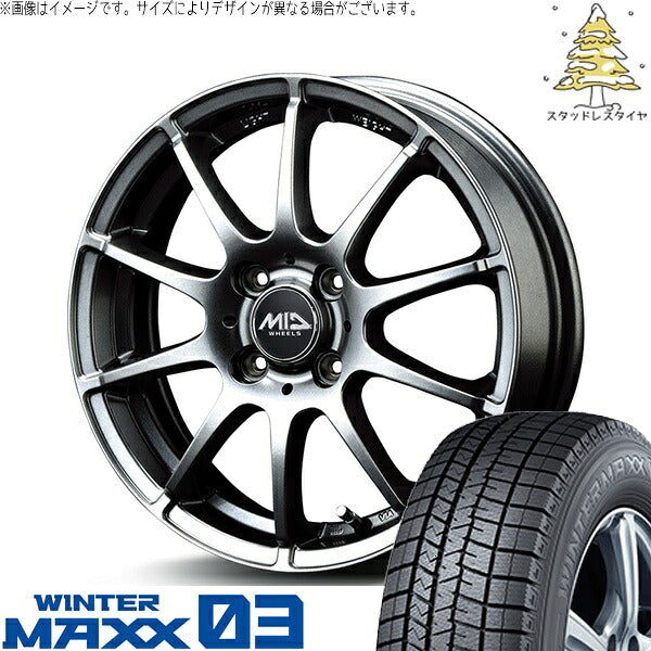 ダンロップ ウィンターマックス03 195/50R16 ＋ MIDホイール スタッグ メタリックグレー 16インチ 6J +51 4H100P スタッドレス・ホイール4本セット。1枚目。