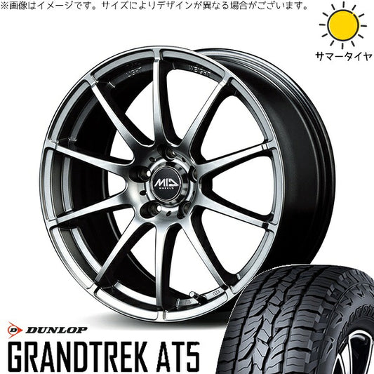 ダンロップ グラントレック AT5 225/60R17 ＋ MIDホイール スタッグ メタリックグレー 17インチ 7J +38 5H114.3P サマー・ホイール4本セット。1枚目。