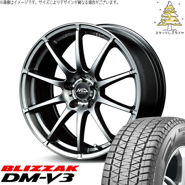 ブリヂストン ブリザック DM-V3 225/60R17 ＋ MIDホイール スタッグ メタリックグレー 17インチ 7J +48 5H114.3P スタッドレス・ホイール4本セット。1枚目。