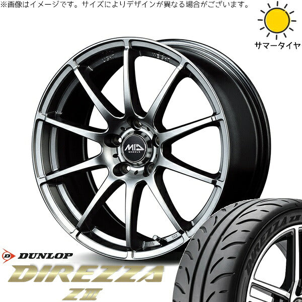 ダンロップ ディレッツァ Z3 205/45R17 ＋ MIDホイール スタッグ メタリックグレー 17インチ 7J +48 5H114.3P サマー・ホイール4本セット。1枚目。