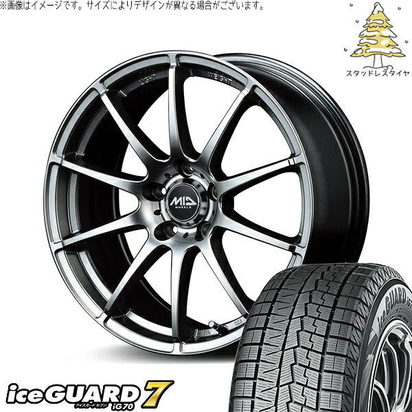 ヨコハマタイヤ アイスガードセブン IG70 215/55R17 ＋ MIDホイール スタッグ メタリックグレー 17インチ 7J +48 5H100P スタッドレス・ホイール4本セット。1枚目。