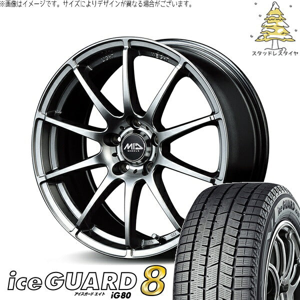 ヨコハマタイヤ アイスガードエイト IG80 215/50R17 ＋ MIDホイール スタッグ メタリックグレー 17インチ 7J +48 5H114.3P スタッドレス・ホイール4本セット。1枚目。