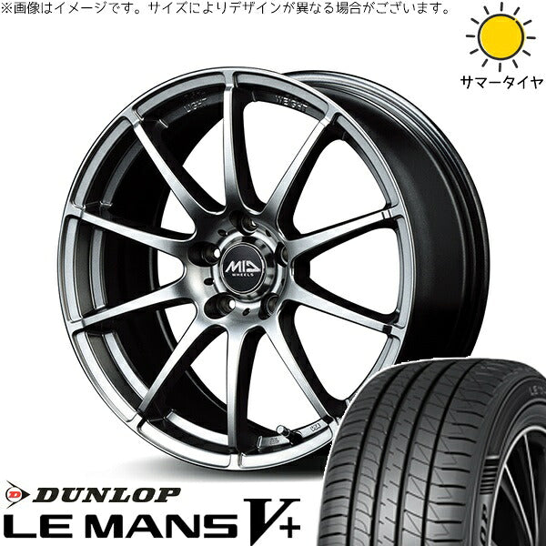 ダンロップ ルマンファイブ 205/55R17 ＋ MIDホイール スタッグ メタリックグレー 17インチ 7J +38 5H114.3P サマー・ホイール4本セット。1枚目。