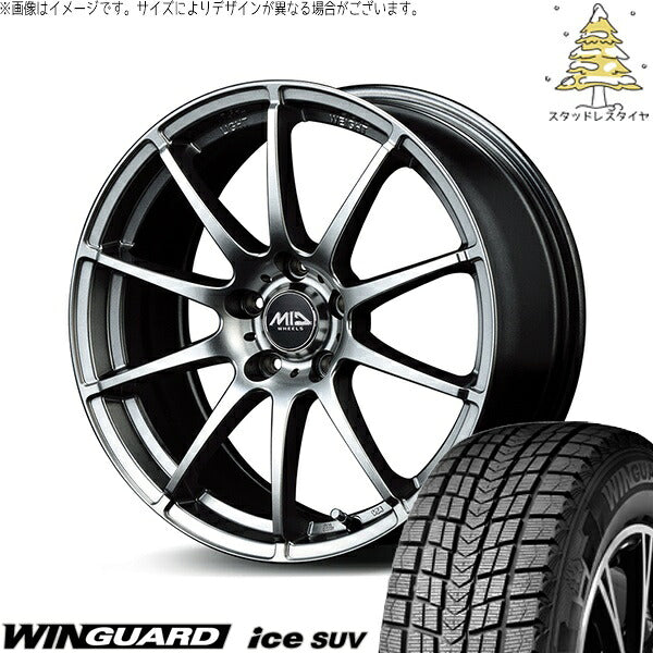 ネクセン ウィンガードアイス SUV 265/65R17 ＋ MIDホイール スタッグ メタリックグレー 17インチ 7J +38 5H114.3P スタッドレス・ホイール4本セット。1枚目。