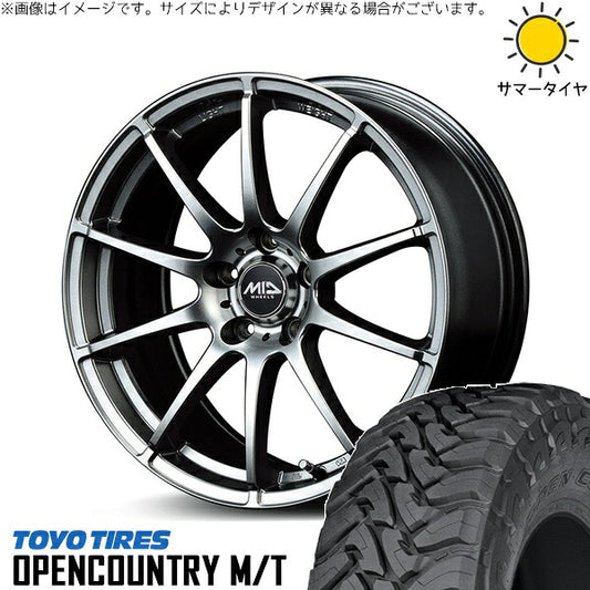トーヨータイヤ オープンカントリー M/T 265/65R17 ＋ MIDホイール スタッグ メタリックグレー 17インチ 7J +38 5H114.3P サマー・ホイール4本セット。1枚目。