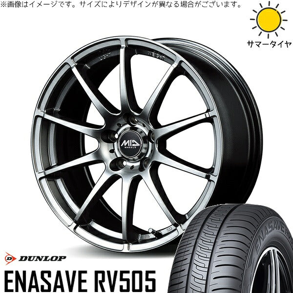 ダンロップ エナセーブ RV505 205/55R16 ＋ MIDホイール スタッグ メタリックグレー 16インチ 6.5J +53 5H114.3P サマー・ホイール4本セット。1枚目。