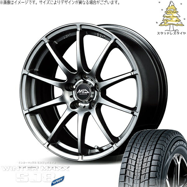 ダンロップ ウィンターマックス SJ8+ 235/60R18 ＋ MIDホイール スタッグ メタリックグレー 18インチ 8J +35 5H114.3P スタッドレス・ホイール4本セット。1枚目。