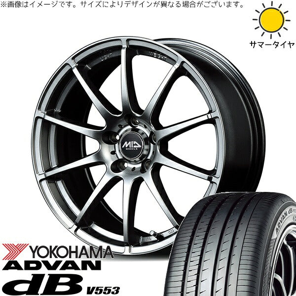 ヨコハマタイヤ アドバン デシベル V553 195/55R16 ＋ MIDホイール スタッグ メタリックグレー 16インチ 6.5J +48 5H114.3P サマー・ホイール4本セット。1枚目。