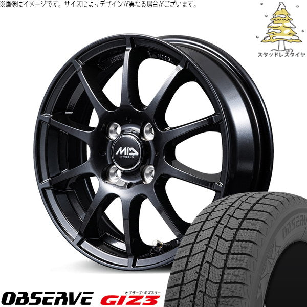 トーヨータイヤ オブザーブ GIZ3 195/65R15 ＋ MIDホイール スタッグ タイプH ストロングガンメタ 15インチ 5.5J +45 4H100P スタッドレス・ホイール4本セット。1枚目。