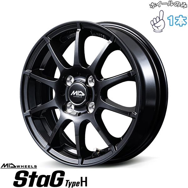 NBOX タント スペーシア14インチ アルミホイール 4穴100 | MID MIDホイール スタッグ タイプH ストロングガンメタ 4.5J 1本