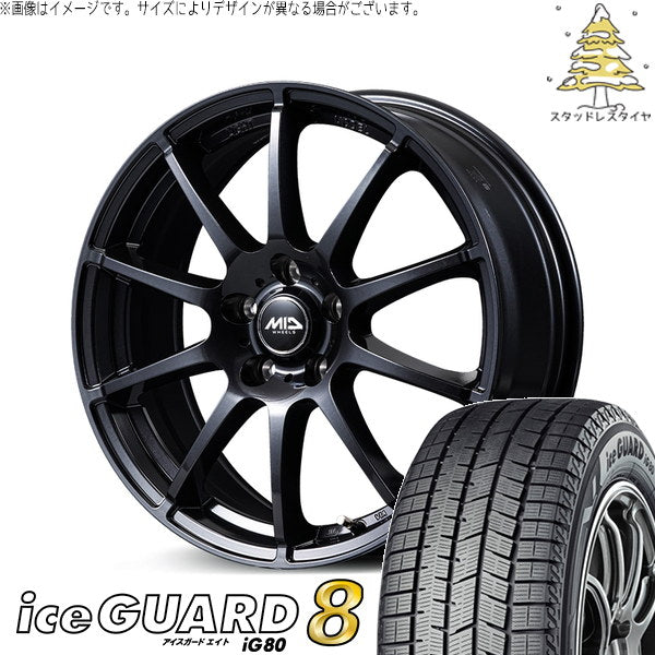 ヨコハマタイヤ アイスガードエイト IG80 225/65R17 ＋ MIDホイール スタッグ タイプH ストロングガンメタ 17インチ 7J +53 5H114.3P スタッドレス・ホイール4本セット。1枚目。
