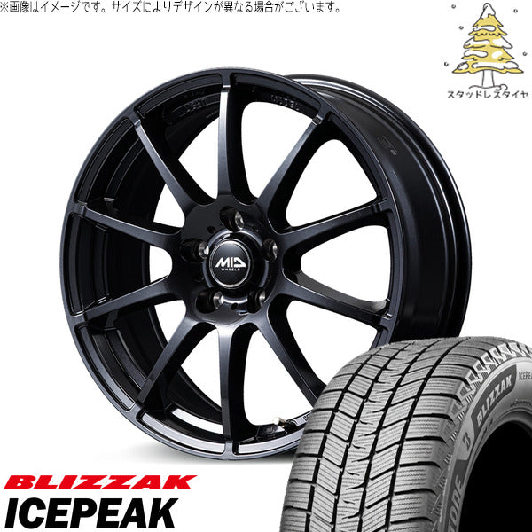 ブリヂストン ブリザック ICEPEAK 225/55R18 ＋ MIDホイール スタッグ タイプH ストロングガンメタ 18インチ 7J +48 5H114.3P スタッドレス・ホイール4本セット。1枚目。