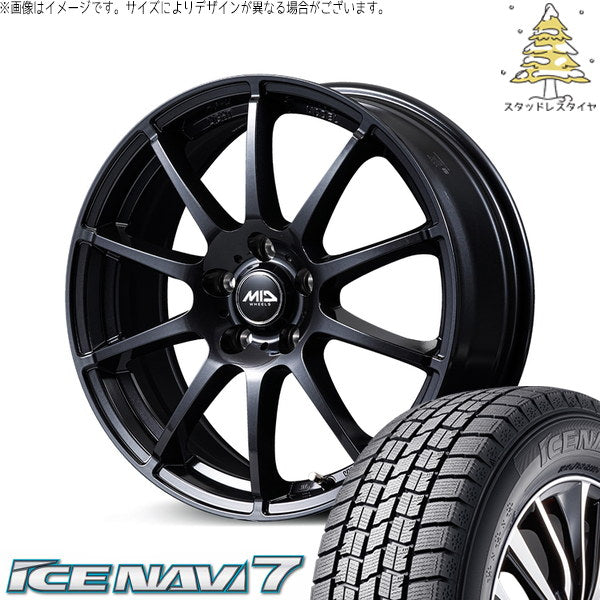 グッドイヤー アイスナビ7 195/45R17 ＋ MIDホイール スタッグ タイプH ストロングガンメタ 17インチ 7J +48 5H114.3P スタッドレス・ホイール4本セット。1枚目。
