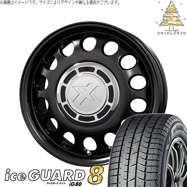 ヨコハマタイヤ アイスガード エイト (iceGUARD8 IG80) 185/65R15 ＋ クロスブラッド スティール サテンブラック 15インチ 6J +42 4H100P スタッドレス・ホイール4本セット。1枚目。