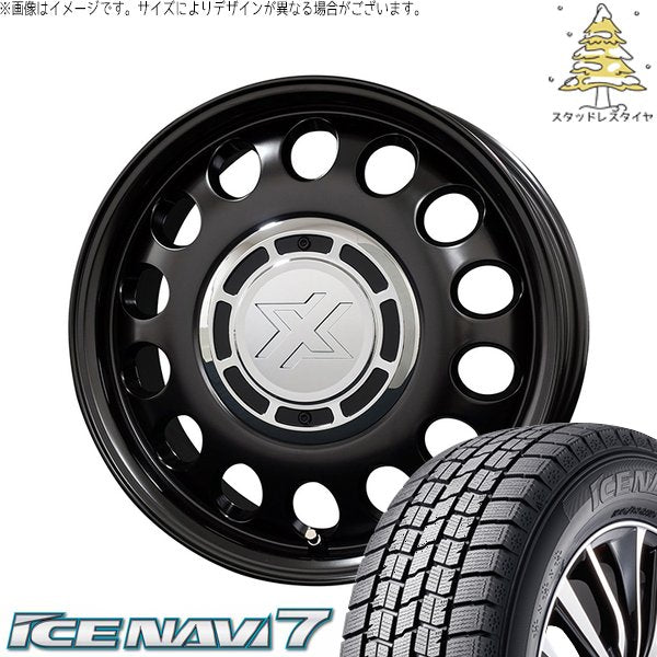 グッドイヤー アイスナビ セブン (ICENAVI7) 195/65R15 ＋ クロスブラッド スティール サテンブラック 15インチ 6J +32 4H100P スタッドレス・ホイール4本セット。1枚目。
