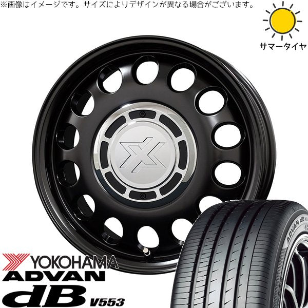 ヨコハマタイヤ アドバン デシベル V553 185/60R15 ＋ クロスブラッド スティール サテンブラック 15インチ 6J +42 4H100P サマー・ホイール4本セット。1枚目。