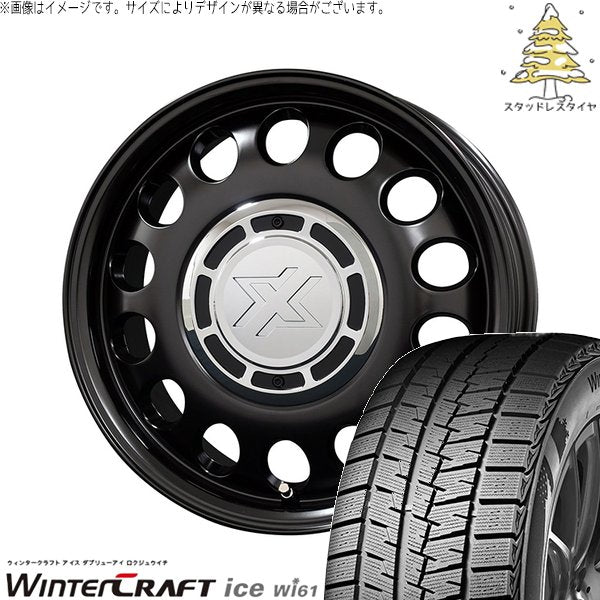 クムホ ウィンタークラフト アイス Wi61 (WinterCraft ice Wi61) 185/65R15 ＋ クロスブラッド スティール サテンブラック 15インチ 6J +32 4H100P スタッドレス・ホイール4本セット。1枚目。