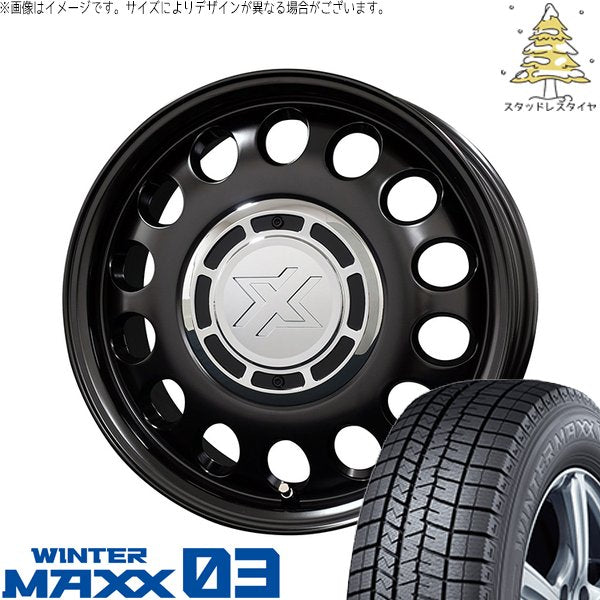 ダンロップ ウィンターマックス03 (WINTERMAXX03 WM03) 195/65R15 ＋ クロスブラッド スティール サテンブラック 15インチ 6J +42 4H100P スタッドレス・ホイール4本セット。1枚目。