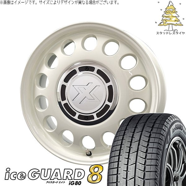 ヨコハマタイヤ アイスガード エイト (iceGUARD8 IG80) 185/70R14 ＋ クロスブラッド スティール ミスティックホワイト 14インチ 5J +43 4H114.3P スタッドレス・ホイール4本セット。1枚目。