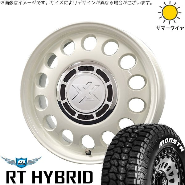 モンスタタイヤ RTハイブリッド (RT HYBRID) 155/65R14 ＋ クロスブラッド スティール ミスティックホワイト 14インチ 4.5J +43 4H100P サマー・ホイール4本セット。1枚目。