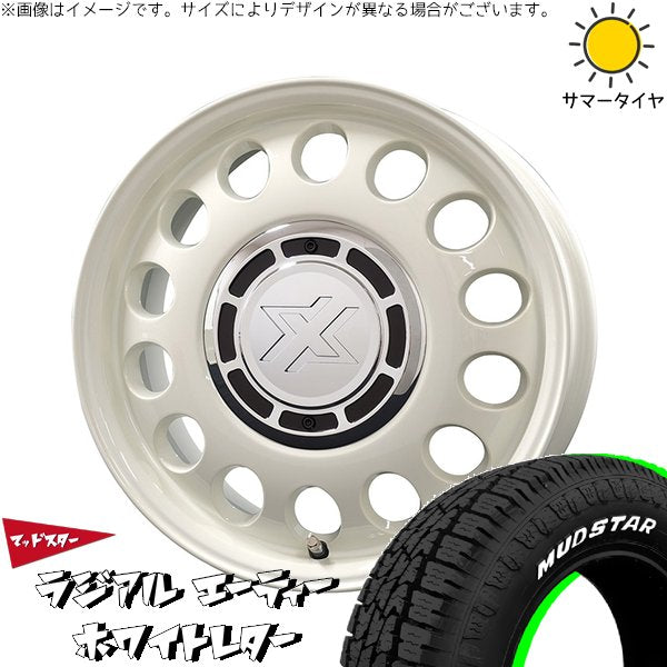 マッドスター ラジアルAT 155/80R14 ＋ クロスブラッド スティール ミスティックホワイト 14インチ 5J +30 4H100P サマー・ホイール4本セット。1枚目。