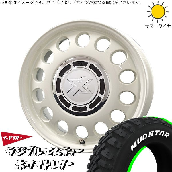 マッドスター ラジアルMT 165/65R14 ＋ クロスブラッド スティール ミスティックホワイト 14インチ 5J +30 4H100P サマー・ホイール4本セット。1枚目。
