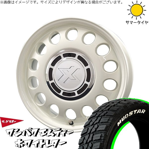 マッドスター ワンパクMT 155/65R14 ＋ クロスブラッド スティール ミスティックホワイト 14インチ 4.5J +43 4H100P サマー・ホイール4本セット。1枚目。
