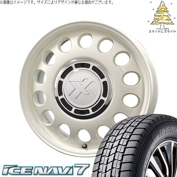 グッドイヤー アイスナビ セブン (ICENAVI7) 165/55R15 ＋ クロスブラッド スティール ミスティックホワイト 15インチ 4.5J +43 4H100P スタッドレス・ホイール4本セット。1枚目。