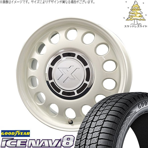 グッドイヤー アイスナビ8 195/65R15 ＋ クロスブラッド スティール ミスティックホワイト 15インチ 6J +42 4H100P スタッドレス・ホイール4本セット。1枚目。