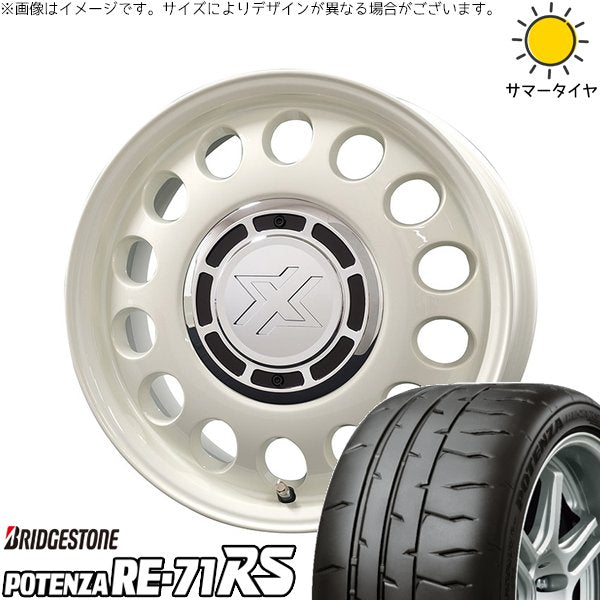 ブリヂストン ポテンザ RE71-RS 165/55R15 ＋ クロスブラッド スティール ミスティックホワイト 15インチ 6J +42 4H100P サマー・ホイール4本セット。1枚目。