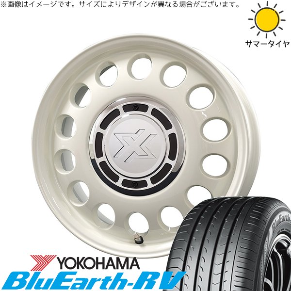 ヨコハマタイヤ ブルーアース RV03 175/65R15 ＋ クロスブラッド スティール ミスティックホワイト 15インチ 6J +42 4H100P サマー・ホイール4本セット。1枚目。