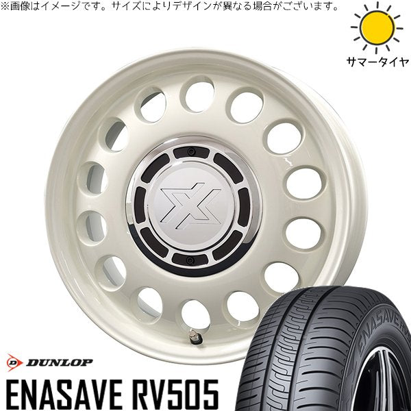 ダンロップ エナセーブ RV505 195/65R15 ＋ クロスブラッド スティール ミスティックホワイト 15インチ 6J +42 5H100P サマー・ホイール4本セット。1枚目。