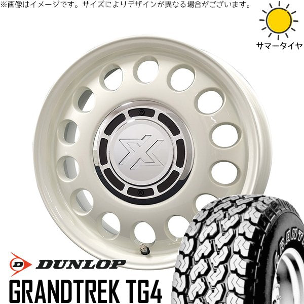 ダンロップ グラントレック TG4 165/80R14 ＋ クロスブラッド スティール ミスティックホワイト 14インチ 5J +43 4H114.3P サマー・ホイール4本セット。1枚目。