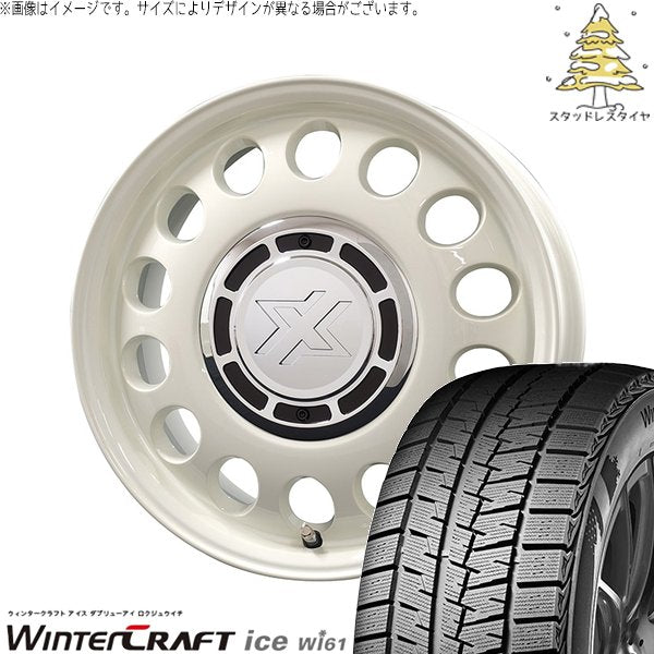 クムホ ウィンタークラフト アイス Wi61 175/65R15 ＋ クロスブラッド スティール ミスティックホワイト 15インチ 6J +42 4H100P スタッドレス・ホイール4本セット。1枚目。