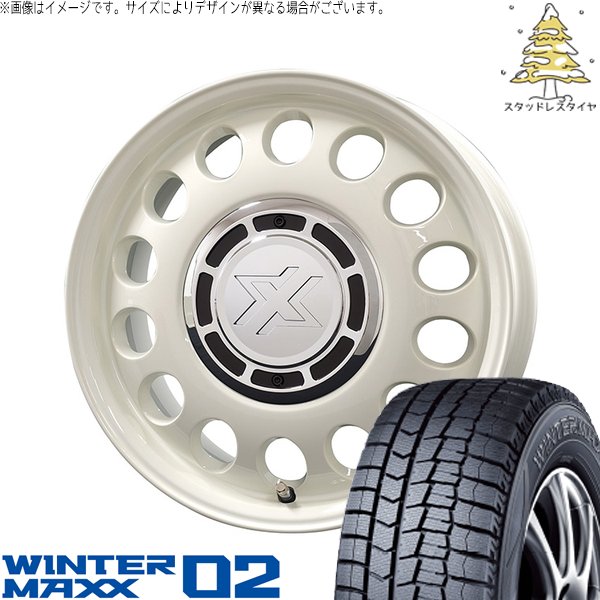ダンロップ ウィンターマックス02 175/65R15 ＋ クロスブラッド スティール ミスティックホワイト 15インチ 6J +42 5H100P スタッドレス・ホイール4本セット。1枚目。