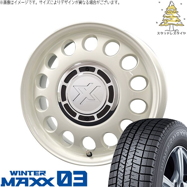 ダンロップ ウィンターマックス03 (WINTERMAXX03 WM03) 175/65R15 ＋ クロスブラッド スティール ミスティックホワイト 15インチ 6J +42 5H100P スタッドレス・ホイール4本セット。1枚目。