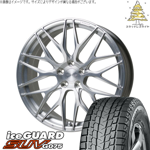 ヨコハマタイヤ アイスガード SUV G075 255/50R20 ＋ トラフィックスター FORGED TSF-01 ブラッシュド 20インチ 8.5J +43 5H114.3P スタッドレス・ホイール4本セット。1枚目。