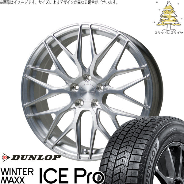 ダンロップ ウィンターマックス ICE Pro 255/45R20 ＋ トラフィックスター FORGED TSF-01 ブラッシュド 20インチ 8.5J +38 5H114.3P スタッドレス・ホイール4本セット。1枚目。