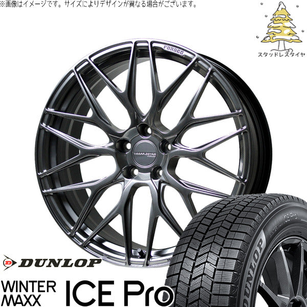 ダンロップ ウィンターマックス ICE Pro 255/45R20 ＋ トラフィックスター FORGED TSF-01 ハイパーシルバー 20インチ 8.5J +38 5H114.3P スタッドレス・ホイール4本セット。1枚目。