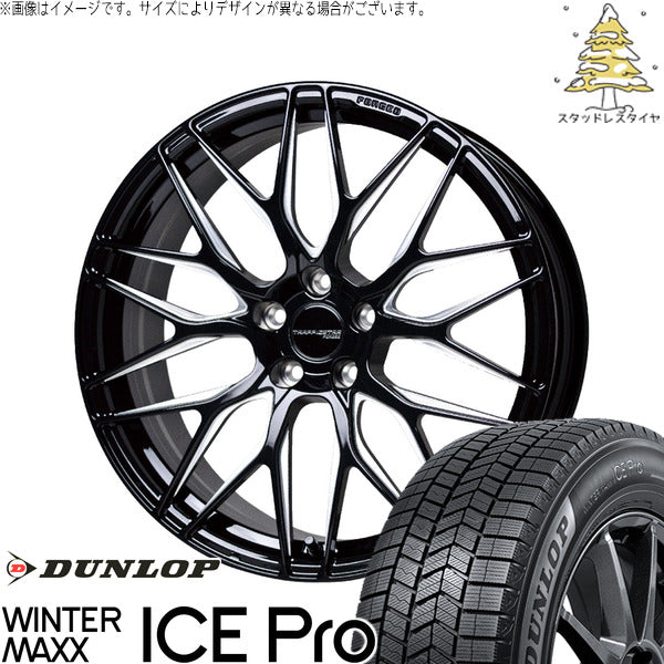 ダンロップ ウィンターマックス ICE Pro 255/45R20 ＋ トラフィックスター FORGED TSF-01 ブラック/マシニングポリッシュ 20インチ 8.5J +38 5H114.3P スタッドレス・ホイール4本セット。1枚目。