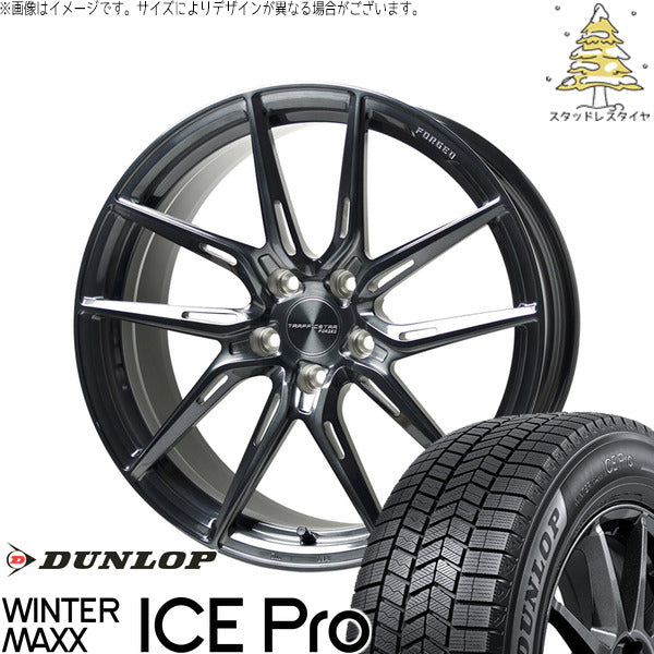 ダンロップ ウィンターマックス ICE Pro 235/55R19 ＋ トラフィックスター FORGED TSF-02 ブラッシュド/ブラッククリア 19インチ 8J +35 5H114.3P スタッドレス・ホイール4本セット。1枚目。