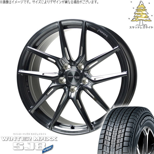 ダンロップ ウィンターマックス SJ8+ 225/55R19 ＋ トラフィックスター FORGED TSF-02 ブラッシュド/ブラッククリア 19インチ 8J +35 5H114.3P スタッドレス・ホイール4本セット。1枚目。