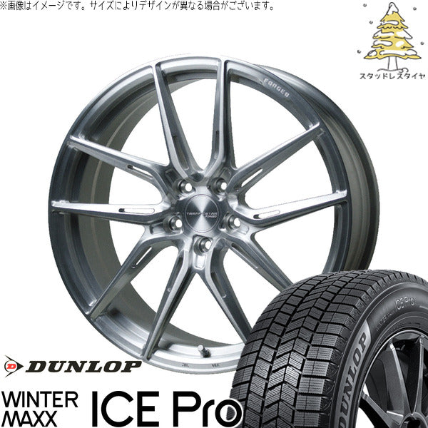ダンロップ ウィンターマックス ICE Pro 245/40R19 ＋ トラフィックスター FORGED TSF-02 ブラッシュド 19インチ 8J +35 5H114.3P スタッドレス・ホイール4本セット。1枚目。
